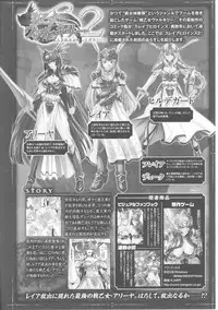 [Anthology] Slave Heroines Vol.4