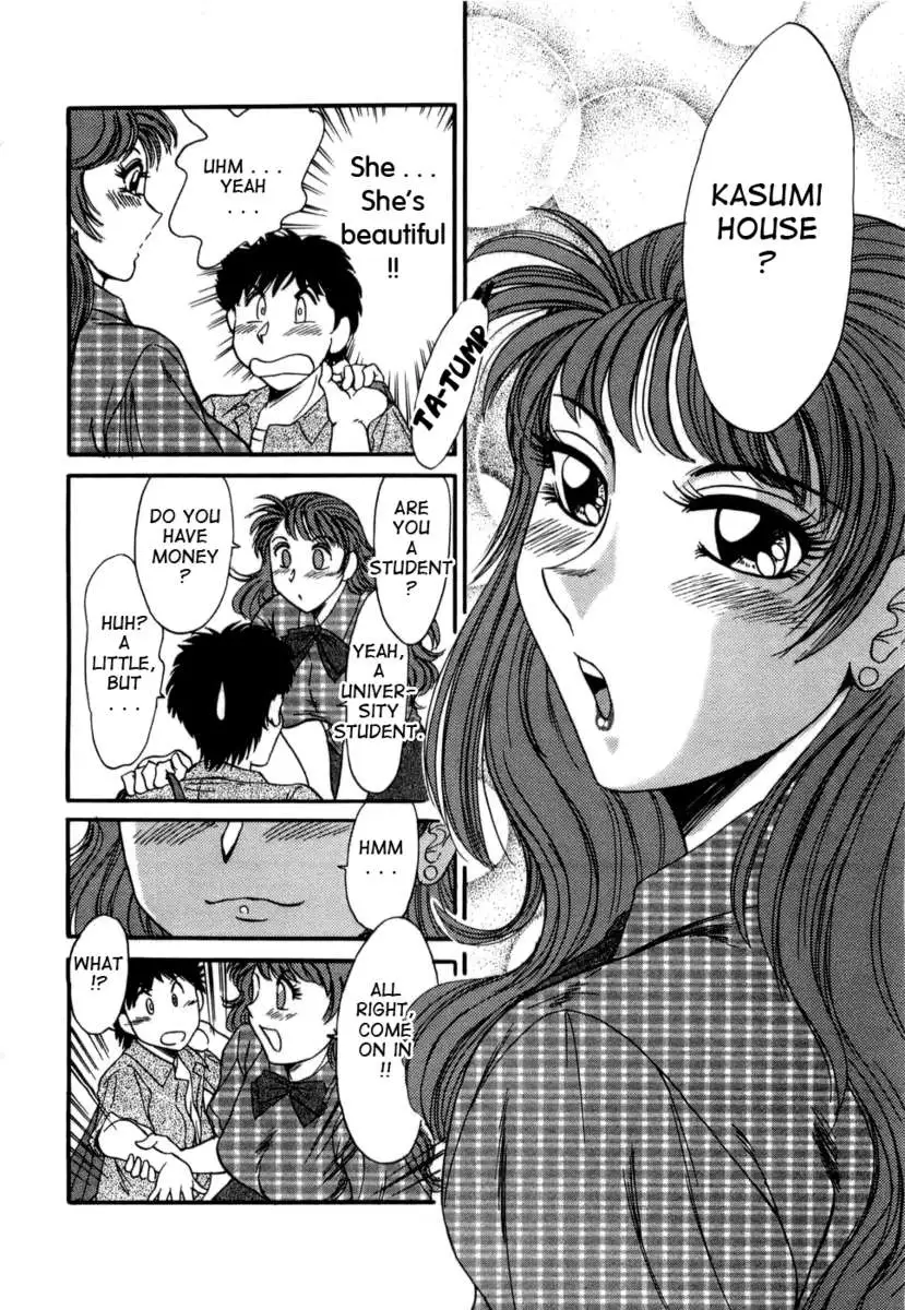 My Mom, The Sexy Idol Vol. 1