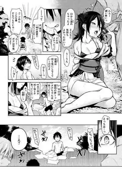 [Michiking] Azato Making + [Digital]