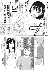 [Onizuka Naoshi] One Hot Minute