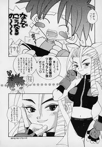 [Asai Ichiko] Berry Sweet (Various)