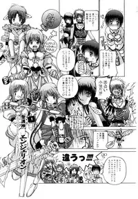 [Kurosaki Haiji] Ash