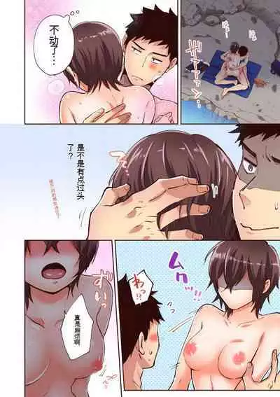 「不要... 不要这么深...」插入到青梅竹马的深处进行身体检查 1-8 【GPT翻译】