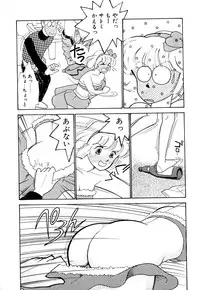 [Arimura Shinobu] Panic Night