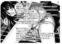 [Mominoki (Tooda Shunkei)] QUICK COMMUNICATIONS [Digital]