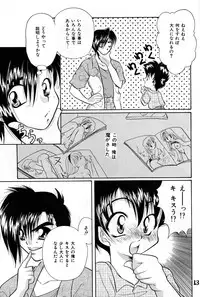 [Takashi Tachibana_Inu no Sanpo] Shounen Jr. 4 [Raw]