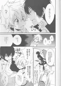 [Tetrapoppo (Kanyu)] Kanojo ga Mizugi ni Kigaetara (Katekyo Hitman REBORN!)