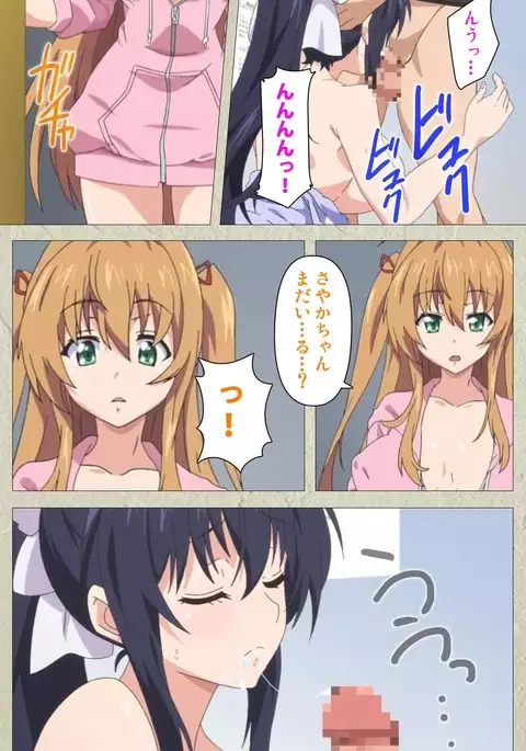 Chichiiro Toiki Complete Ban