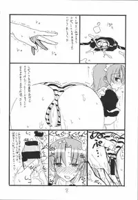 (SC37) [King Revolver (Kikuta Kouji)] Bazett-tan no Ohanashi (Fate/hollow ataraxia)
