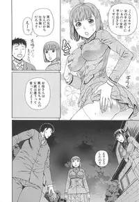 [Dakouin Saburou] 2 Nen F Gumi Zenin Seikou