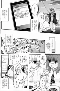 COMIC Penguin Club 2009-03