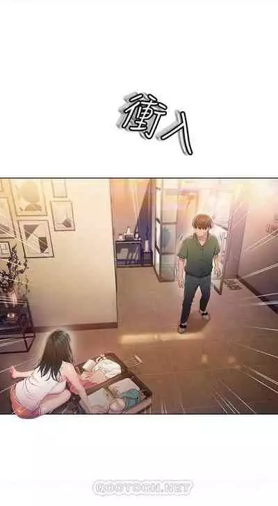 恋爱大富翁 （作者：朴亨俊） 官方中文 1 - 2 (连载中）