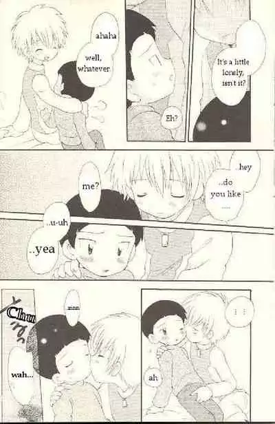 Obore Sakana | Oboreuo