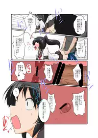 [Ameshoo (Mikaduki Neko)] Irrational Girl XII [Digital]