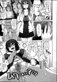 BUSTER COMIC 2014-01