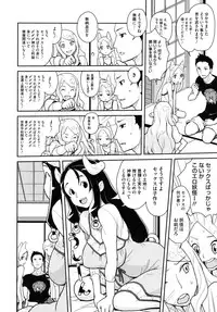 COMIC Megastore 2010-10