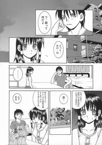 [Hyoujun Mai] Kimiiro Omoi