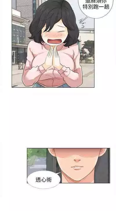 小褲褲精靈 1-27