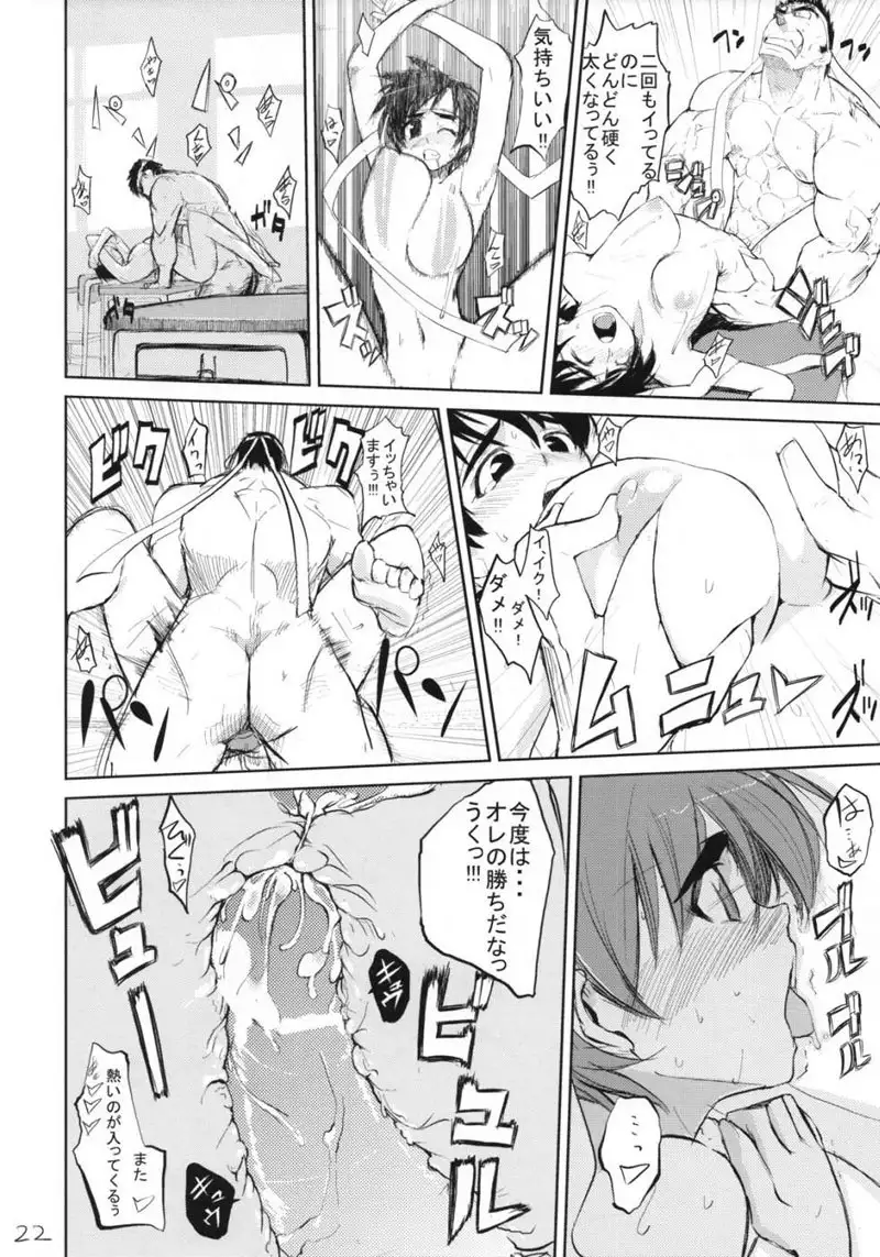 Street Fighter ZERO - 200% ZERO