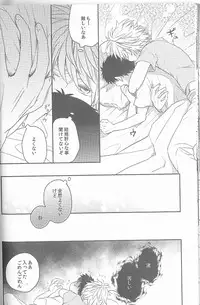 (Kimi to no Rendan 3) [AKA-MISO (Mamemu)] Daisy (Neon Genesis Evangelion)