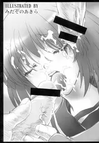 (SC17) [Club54 (Various)] Onna Kyoushi -Chijoku no Houkago- (Onegai Teacher)