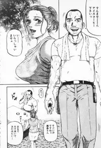 [Kitazato Nawoki] Yuna a Widow Vol. 1