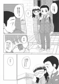 [Anthology] PetaFeti. 5