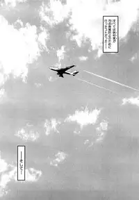 [Aoki Seishin] MeroMero ni shite!!