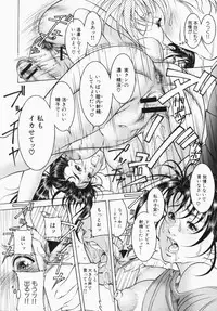 [Moriya Makoto] Mitsu-Tsubo