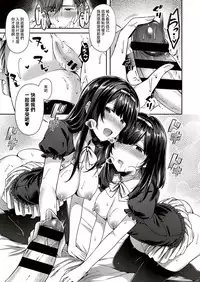 [Suihei Sen] Gohoushi Shitsuji♥Yoshino-kun (COMIC ExE 10) [Chinese] [兔司姬漢化組] [Digital]