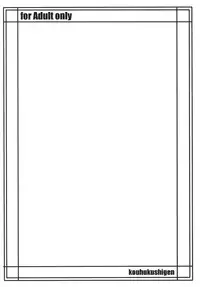 [Kouhuku Shigen (ryokutya)] Sparta-shiki Shoufu Choukyou [Digital]