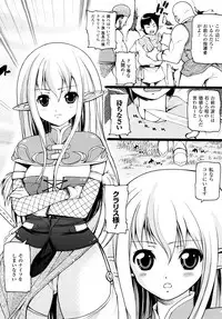 [Ooishi Chuuni] What A Girl!!!