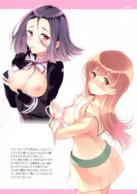 (C88) [Panda ga Ippiki. (Komizu Miko)] Kanzume (Kantai Collection -KanColle-)