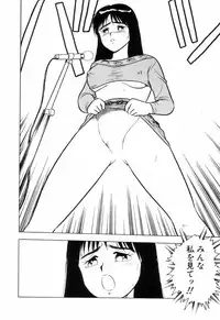 [Shinozaki Rei] Night Mare Vol. 3