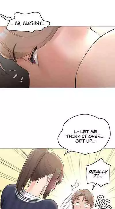 Sexercise Ch.73/?
