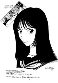 [Wougiya] 8 miles high Vol.2