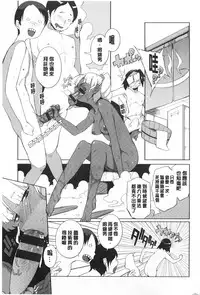 (F4U)好奇心はネコをもアレする