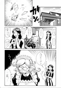 (C71) [Tsurikichi-Doumei (Umedama Nabu)] hoshi naki sekai (Various)