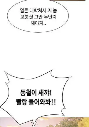 Kill the Dead Bastard Ch.0-17