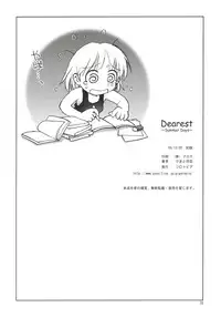(C69) [ZI0TOPIA (Yamato Masaomi)] Dearest ~Summer Days~