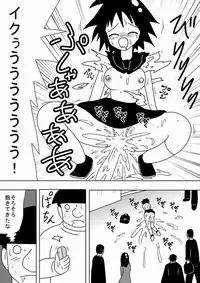 [bbwH] Rape Kinoutousai Keitaidenwa Daitokka 1050 yen!!