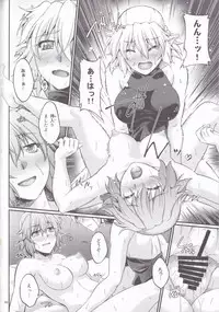 [Kougeki (Ootsuki Wataru)] Hashihime Jougi -Sou- (Touhou Project) [2018-01-09]