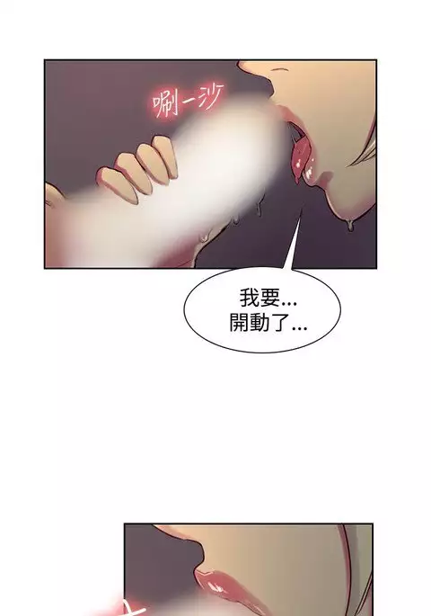 Domesticate the Housekeeper 调教家政妇 Ch.29~40 中文