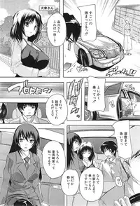 COMIC Mugen Tensei 2015-01