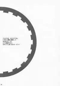 (CR27) [Bakuhatsu BRS. (B.Tarou)] PRISM HEARTS (Dewprism)