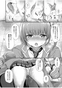 COMIC AUN 2017-07 [Digital]