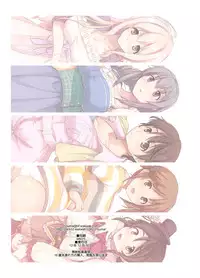 [Shimoyakedou (Ouma Tokiichi)] Marshm@llow Cinderella (THE iDOLM@STER CINDERELLA GIRLS) [Digital]