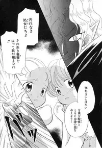 Hin-nyu v03 - Hin-nyu Houten