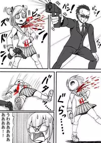 Shiritsu Jenosaido Gakuen!