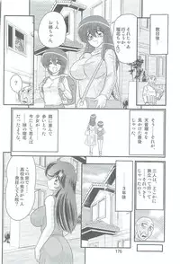 [Kamitou Masaki] Seirei Tokusou Fairy Saber W Kegareta Rashin